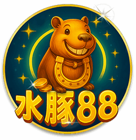 水豚88